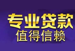 深圳上门本地身份证贷款-深圳上门民间私人借款-深圳上门民间短期水钱借款