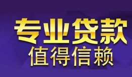 深圳上门本地身份证贷款-深圳上门民间私人借款-深圳上门民间短期水钱借款