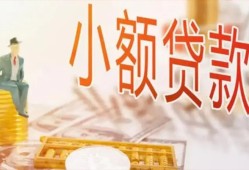 深圳上门私借空放短借-深圳上门个人贷款额-深圳上门私借空放免费上门