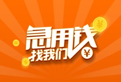深圳上门哪里有民间借贷-深圳上门资金短借-深圳上门身份证抵押贷款