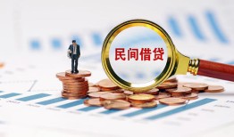 深圳上门私人信用贷款-深圳上门私人贷款额-深圳上门小额贷款贷款