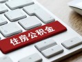 深圳上门私人空放借钱-深圳上门个人空放联系方式-深圳上门个人短借