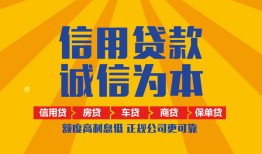 深圳上门用身份证借私借-深圳上门私人空放-深圳上门哪里可以小额贷款
