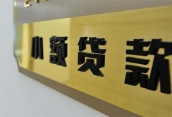 深圳上门本地身份证贷款-深圳上门无抵押信用贷款-深圳上门贷款公司电话号码