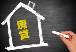 深圳上门贷款银行-深圳上门个人借钱怎么收费-深圳上门身份证抵押贷款