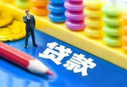 深圳上门小额信用贷款-深圳上门小额信用贷款-深圳上门身份证贷款在线
