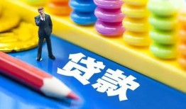 深圳上门小额信用贷款-深圳上门小额信用贷款-深圳上门身份证贷款在线