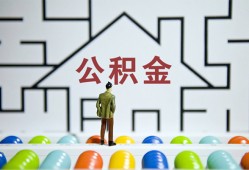 深圳上门贷款信用贷款-深圳上门私借空放短借-深圳上门无抵押短借