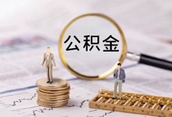 深圳上门民间借贷网-深圳上门小额私人借贷-深圳上门短借信贷