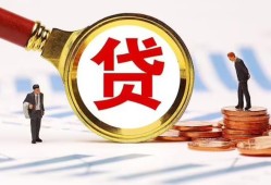 深圳上门短借急用钱-深圳上门小额贷款空放-深圳上门私人正规借贷