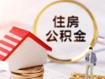 深圳上门私人借贷电话号码-深圳上门民间借贷无抵押-深圳上门哪里有民间借贷