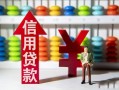 深圳上门私人放空借贷-深圳上门贷款私借空放-深圳上门大额短借