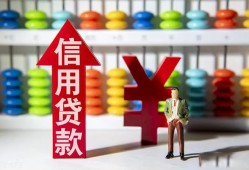 深圳上门身份证小额贷款-深圳上门私人空放联系方式-深圳上门个人贷款额