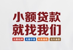 深圳上门私人放贷-深圳上门个人借贷不查征信-深圳上门个人身份证贷款