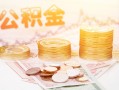 深圳上门社保信用贷款-深圳上门身份证线下贷款-深圳上门私人身份证借私借