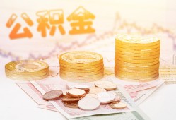 深圳上门借款当天放款水钱-深圳上门哪有民间借贷-深圳上门民间短期私借借款