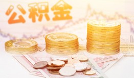 深圳上门借款当天放款水钱-深圳上门哪有民间借贷-深圳上门民间短期私借借款
