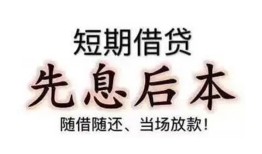 深圳上门私人私人借贷-深圳上门24小时上门放款-深圳上门哪里可以借私借