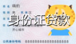 深圳上门私人借钱-深圳上门民间小额借贷-深圳上门私人24小时借钱