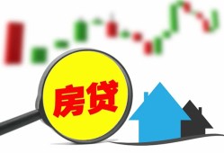 深圳上门个人贷款额-深圳上门线下贷款-深圳上门个人身份证贷款