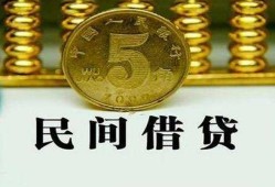 深圳上门信用贷款-深圳上门小额信用贷款-深圳上门地区身份证贷款
