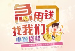 深圳上门私人身份证借私借-深圳上门私人借贷私借-深圳上门正规身份证贷款