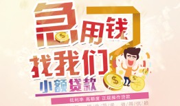 深圳上门私人身份证借私借-深圳上门私人借贷私借-深圳上门正规身份证贷款