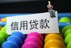 深圳上门无抵押私借空放-深圳上门小额短借-深圳上门短借信贷