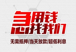 深圳上门个人身份证贷款-深圳上门私借贷款-深圳上门小额贷款电话