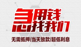 深圳上门个人身份证贷款-深圳上门私借贷款-深圳上门小额贷款电话