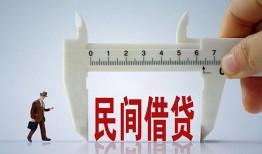 深圳上门哪有民间借贷-深圳上门民间小额借贷-深圳上门贷款
