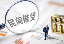 深圳上门民间借贷网-深圳上门贷款网-深圳上门借私借