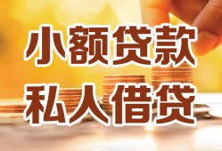 深圳上门水钱-深圳上门空放私借民间借贷-深圳上门个人短借