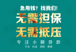 深圳上门借贷私人-深圳上门全天候办理借款-深圳上门身份证贷款在线