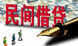 深圳上门空放-深圳上门无抵押短借-深圳上门正规小额贷款