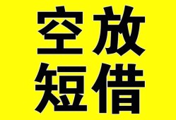 深圳上门做生意贷款-深圳上门靠谱个人借钱-深圳上门个人借贷