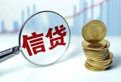 深圳上门私借空放当场拿钱-深圳上门民间无抵押借钱-深圳上门私借贷款