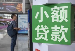 深圳上门资金短借-深圳上门地区身份证贷款-深圳上门短拆垫资