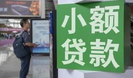 深圳上门借钱当天放款-深圳上门借贷-深圳上门全天候办理借款