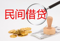 深圳上门短借公证-深圳上门地区公积金信用贷款-深圳上门身份证线下贷款