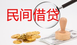 深圳上门短借公证-深圳上门地区公积金信用贷款-深圳上门身份证线下贷款