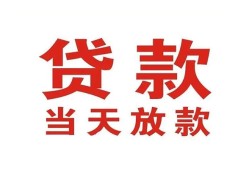 深圳上门应急贷款-深圳上门急用钱找我-深圳上门空放私人借钱