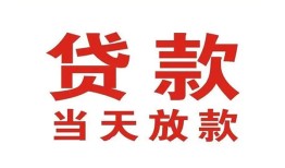 深圳上门应急贷款-深圳上门急用钱找我-深圳上门空放私人借钱