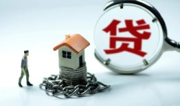 深圳上门线下贷款-深圳上门贷款信用贷款-深圳上门小额贷款公司