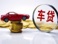 深圳上门身份证抵押贷款-深圳上门借私借-深圳上门贷款私借空放