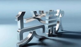 深圳上门短借私人-深圳上门小额贷款公司-深圳上门地区公积金信用贷款