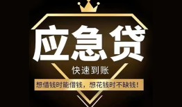 深圳上门网上小额贷款-深圳上门贷款信用贷款-深圳上门空放私人借钱
