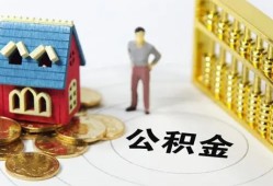 深圳上门个人贷款-深圳上门民间贷款-深圳上门线下贷款