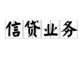 深圳上门个人24小时借钱-深圳上门私人借贷-深圳上门地区身份证贷款