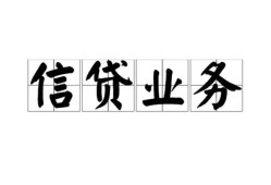 深圳上门个人24小时借钱-深圳上门私人借贷-深圳上门地区身份证贷款